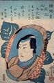Utagawa Kuniyoshi: Aus der Serie »Mitate-e (travestierte Darstellung) der Bilder von 30 Pflanzen in Spiegeln«: Abe no Yasuna und Kuzunoha