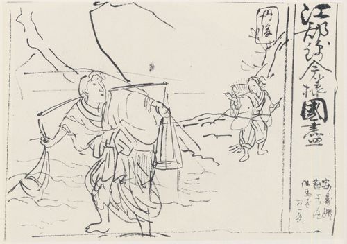 Utagawa Kuniyoshi: Die Salzwassertrgerin