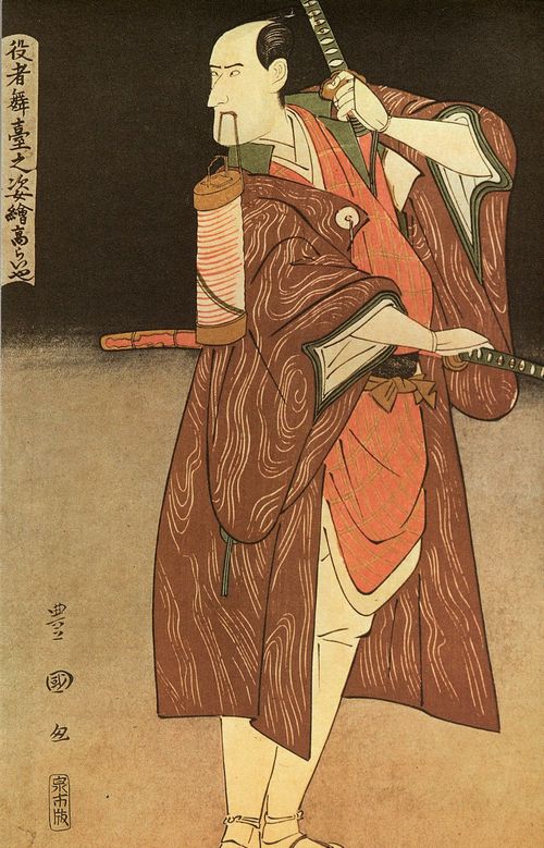 Utagawa Toyokuni: Aus der Serie »Darstellungen von Schauspielern auf der Bhne«: Koraya (Ichikawa Komazo II.) in der Rolle von Senzaki Yagoro