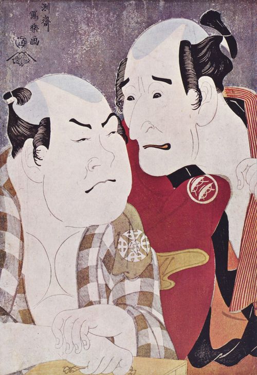 Sharaku, Toshusai: Die Schauspieler Nakamura Konozo und Nakajima Wadaemon whrend Auffhrung