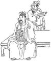 Asien/Richard Wilhelm: Chinesische Volksmrchen/43. Wie einer den Hllenfrsten beschimpfte