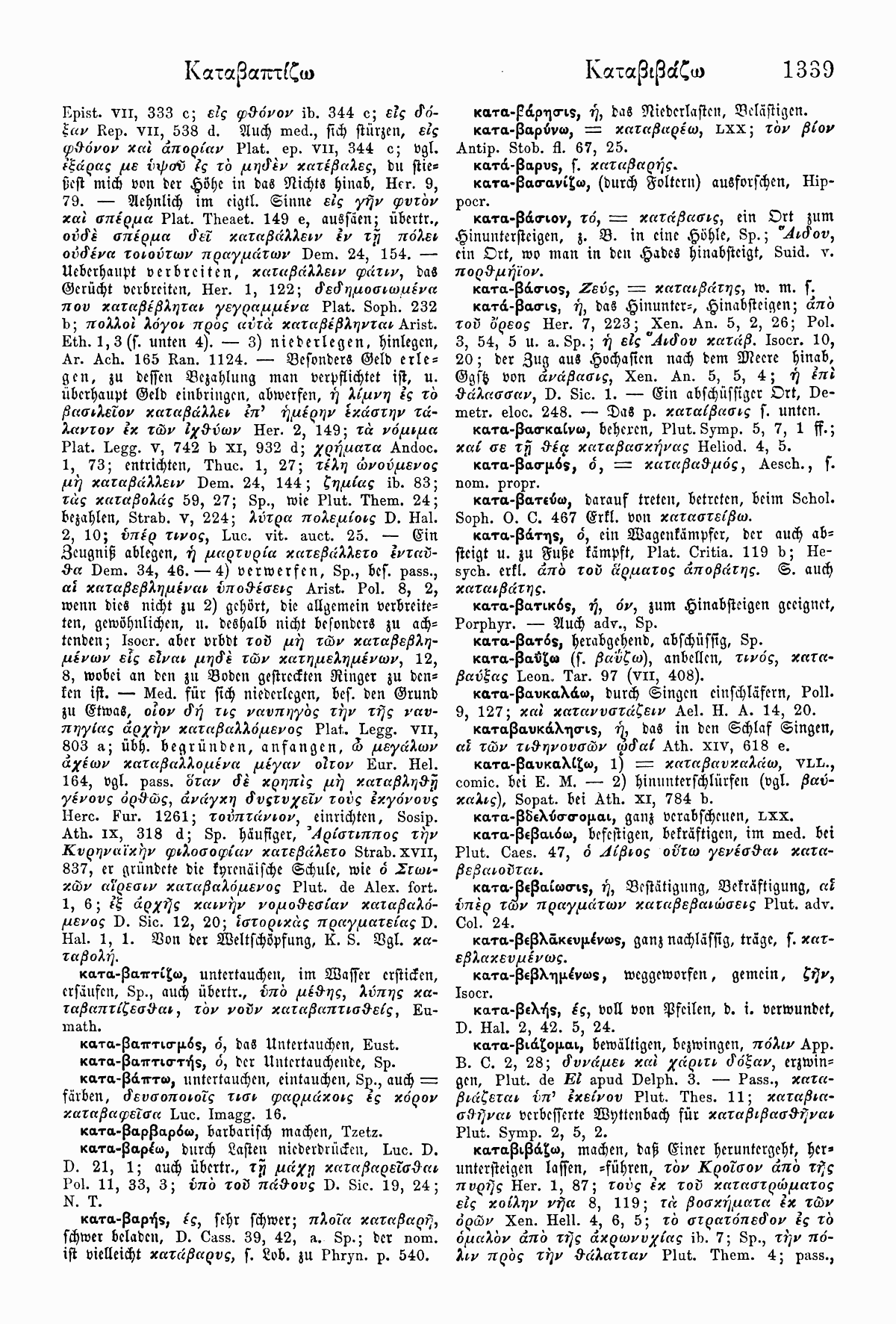 Wilhelm Pape: Handwörterbuch der griechischen Sprache. Braunschweig <sup>3</sup>1914, Band 1 S. 1339