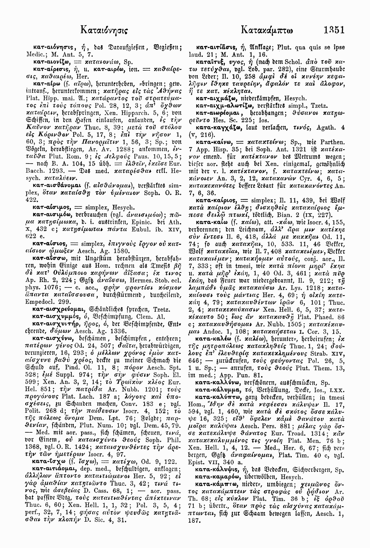 Wilhelm Pape: Handwörterbuch der griechischen Sprache. Braunschweig <sup>3</sup>1914, Band 1 S. 1351