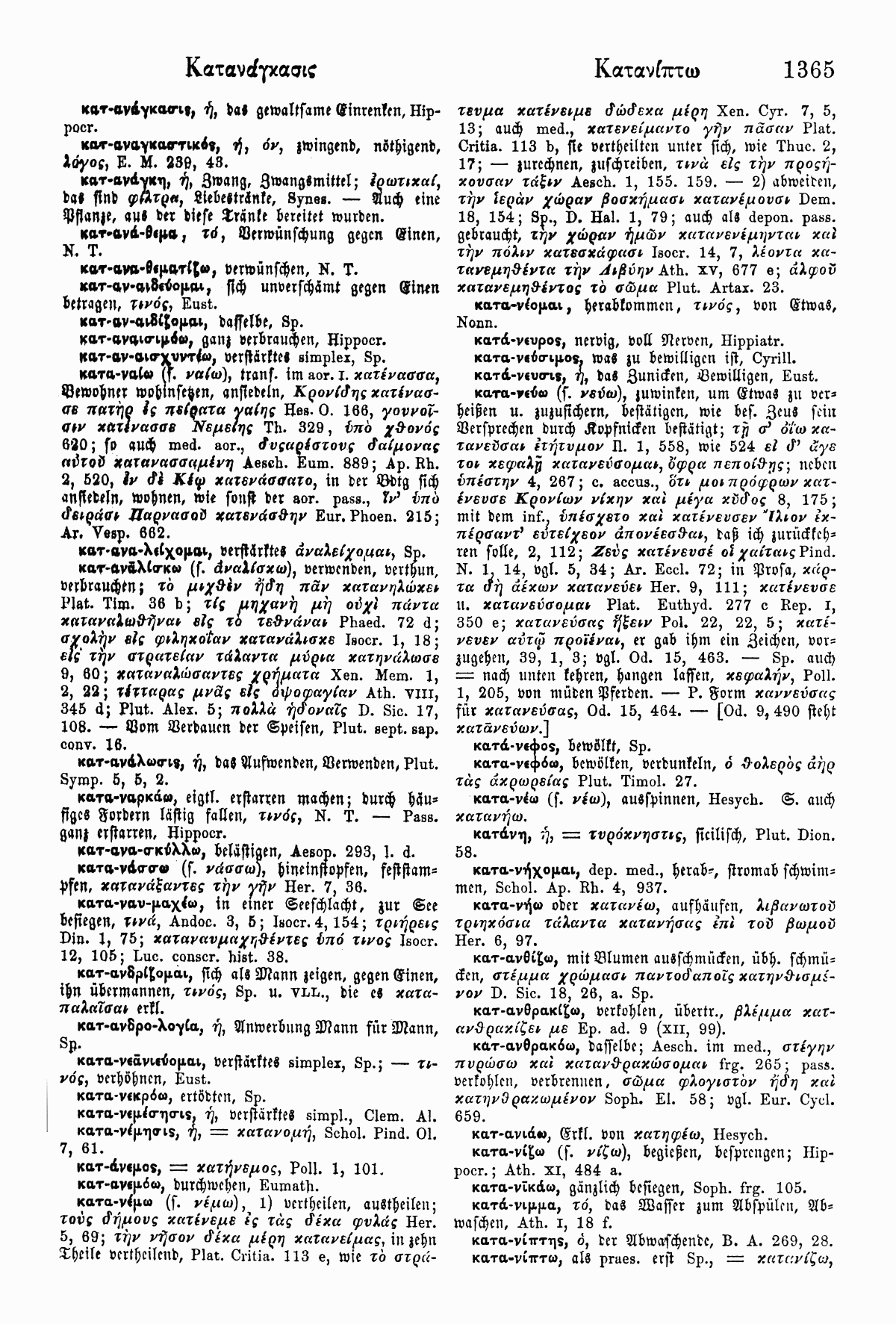 Wilhelm Pape: Handwörterbuch der griechischen Sprache. Braunschweig <sup>3</sup>1914, Band 1 S. 1365
