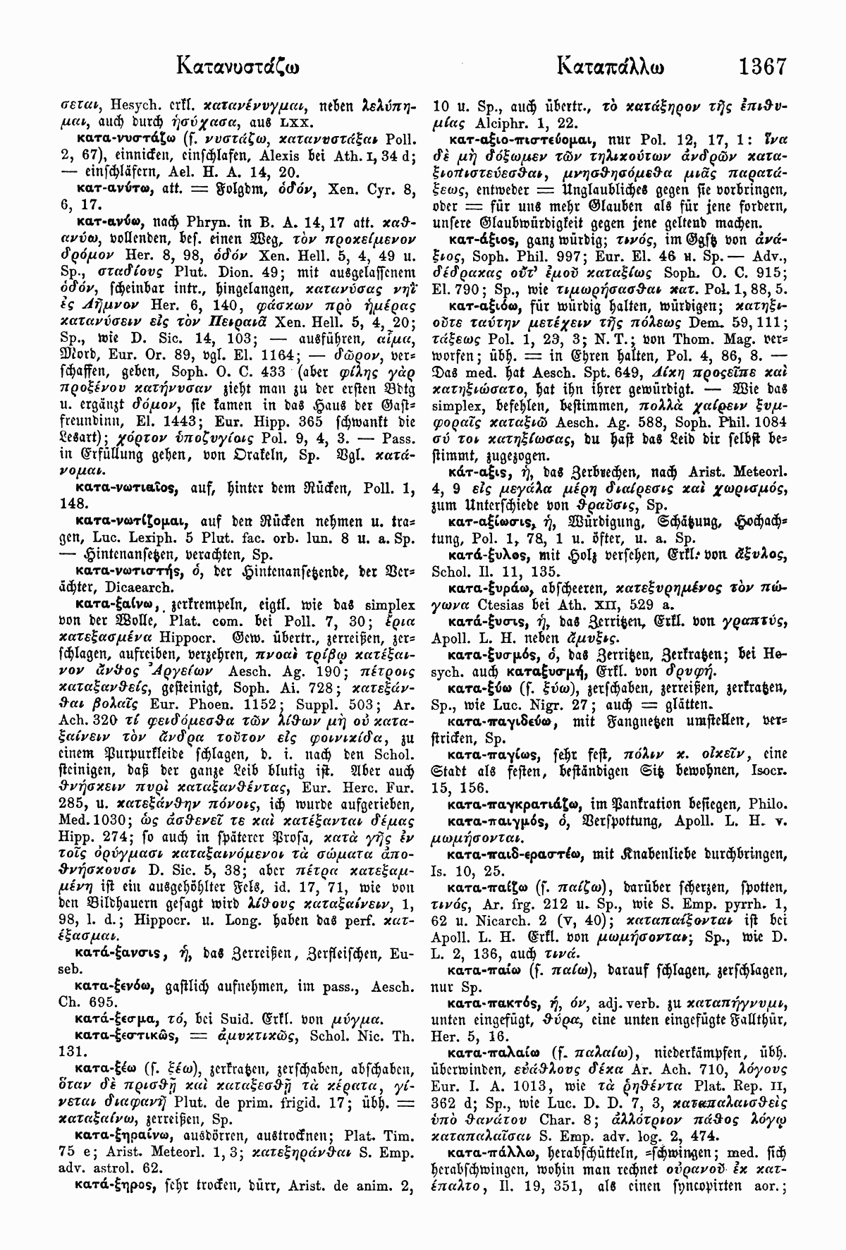 Wilhelm Pape: Handwörterbuch der griechischen Sprache. Braunschweig <sup>3</sup>1914, Band 1 S. 1367