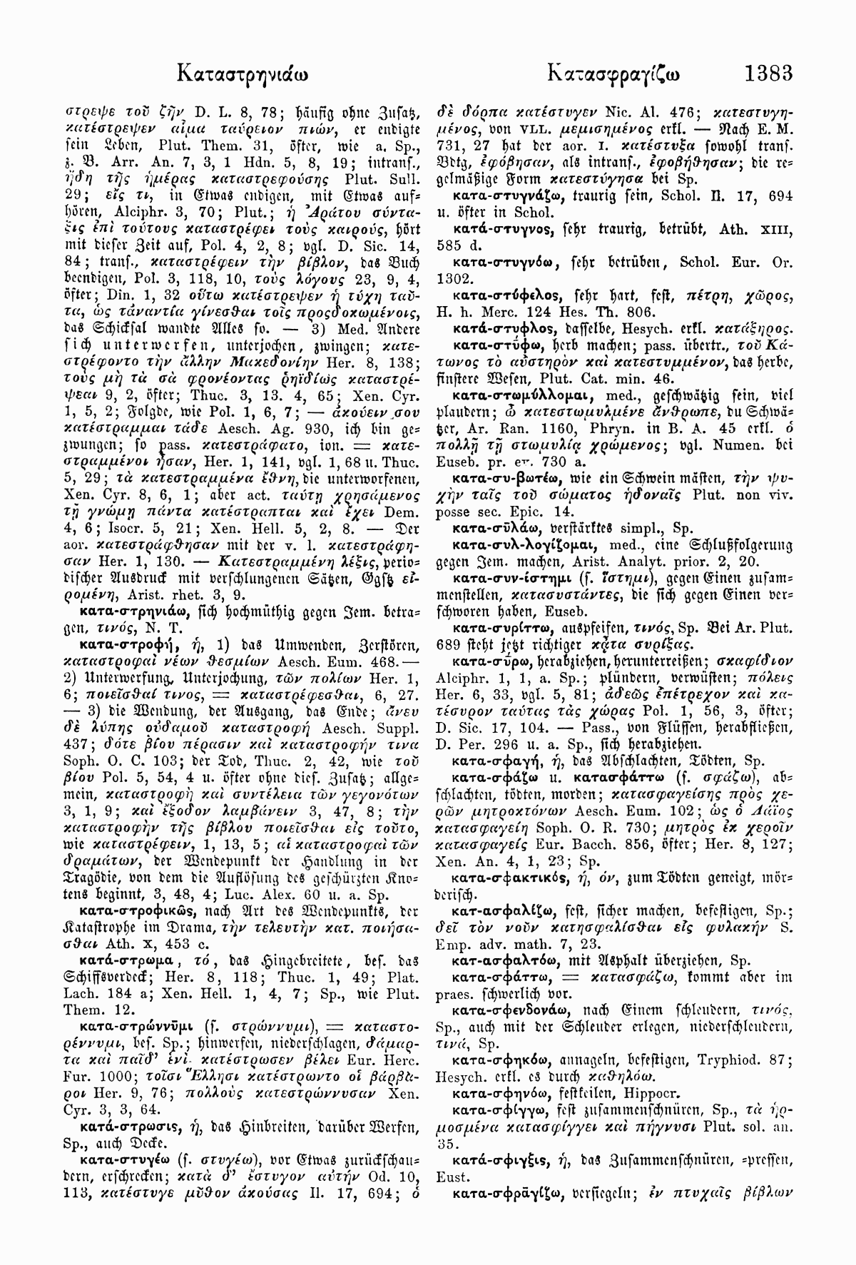 Wilhelm Pape: Handwörterbuch der griechischen Sprache. Braunschweig <sup>3</sup>1914, Band 1 S. 1383