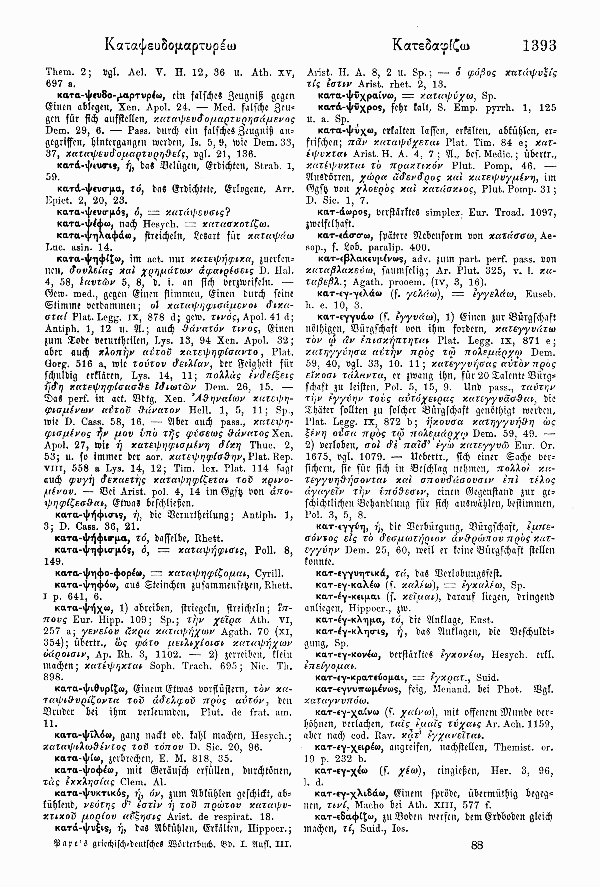Wilhelm Pape: Handwörterbuch der griechischen Sprache. Braunschweig <sup>3</sup>1914, Band 1 S. 1393