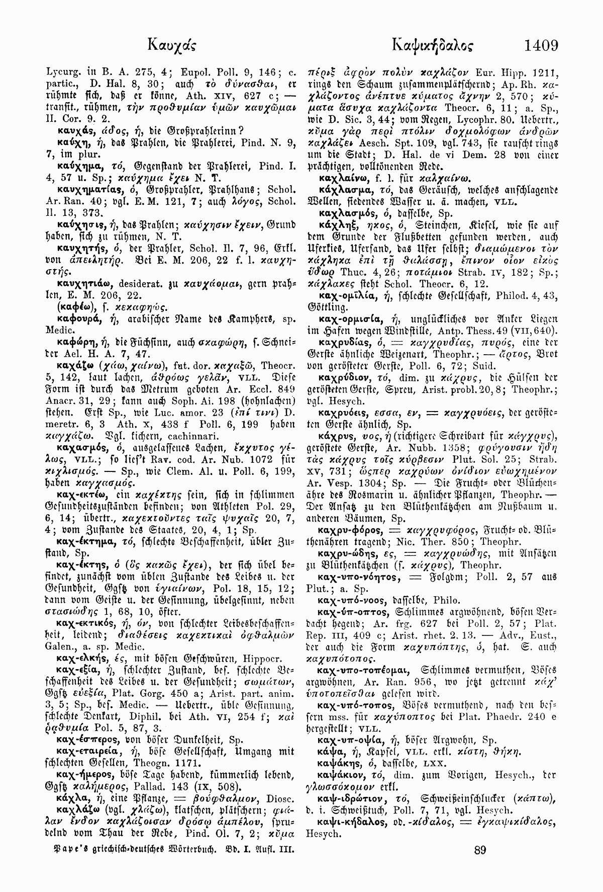 Wilhelm Pape: Handwörterbuch der griechischen Sprache. Braunschweig <sup>3</sup>1914, Band 1 S. 1409