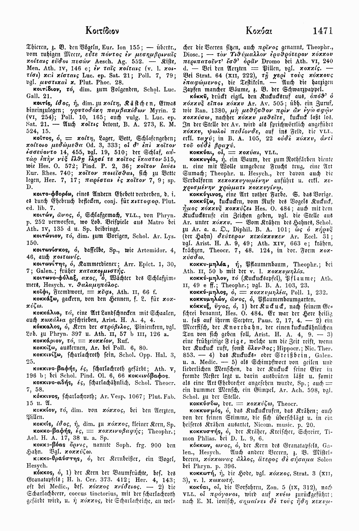 Wilhelm Pape: Handwörterbuch der griechischen Sprache. Braunschweig <sup>3</sup>1914, Band 1 S. 1471