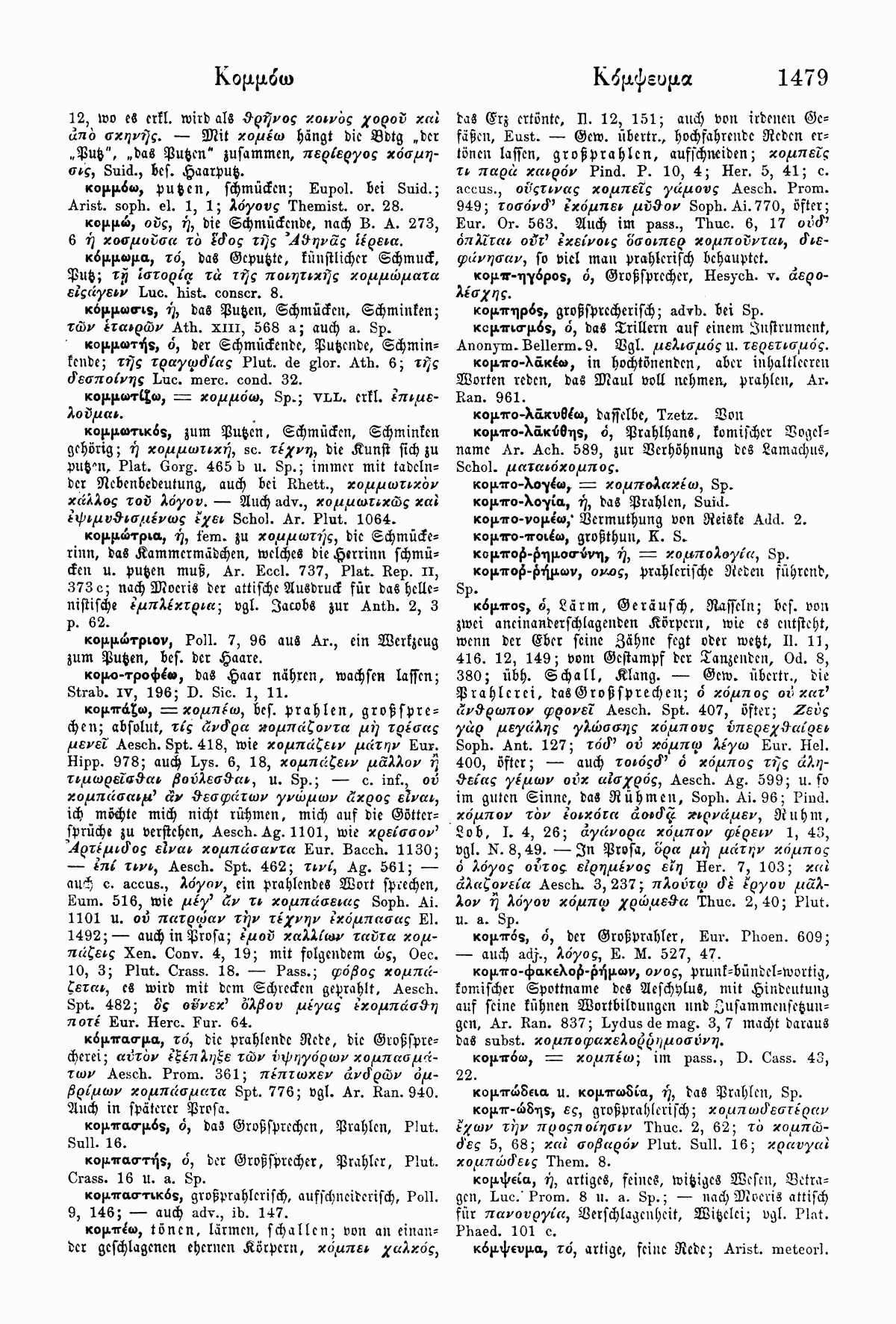Wilhelm Pape: Handwörterbuch der griechischen Sprache. Braunschweig <sup>3</sup>1914, Band 1 S. 1479