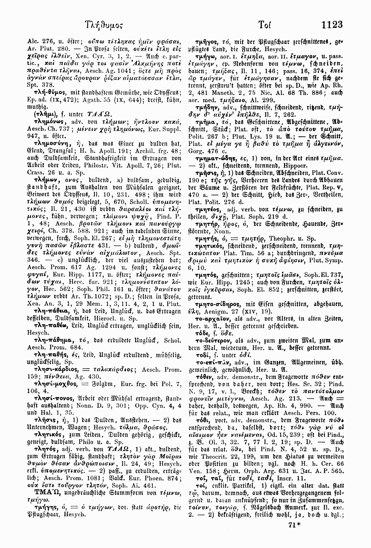 Wilhelm Pape: Handwörterbuch der griechischen Sprache. Braunschweig <sup>3</sup>1914, Band 2 S. 1123